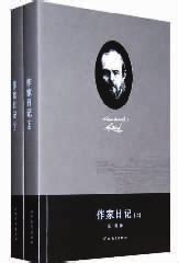 有感于中文《陀思妥耶夫斯基全集》的问世-中华读书报-光明网