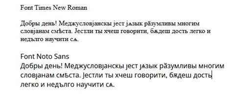 Експерименталне правописы за "МС Плjус" на кирилици 💎 Eksperimentalne ...