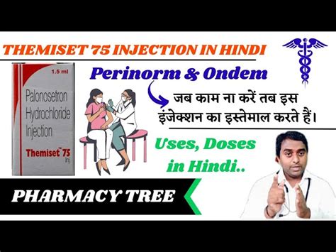 Pharmaceutical Injection - Leuprolide Acetate for Injectable Suspension ...