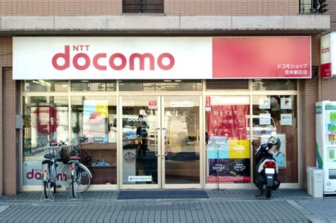 Docomo entwickelt aufspürbare Smartphones