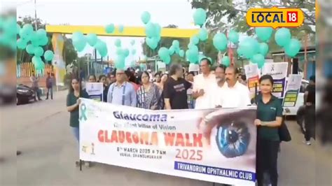 Trivandrum ophthalmic club organized Glaucoma walk at Sanghumukham ...