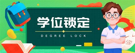 广州市教育局网站-一图|《广州市购买民办义务教育学校学位服务实施意见》