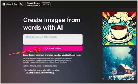 Combine Subjects From Different Images in Bing Creator 的图像结果