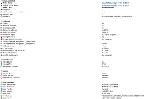 Seagate FireCuda 530 1TB散熱片版NVMe SSD開箱簡測 - Mobile01