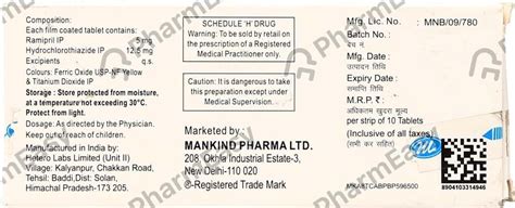 Ramihart H 5mg Strip Of 10 Tablets: Uses, Side Effects, Price & Dosage ...