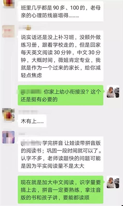 关注 | 陪读家长：异乡的家 | 自由微信 | FreeWeChat