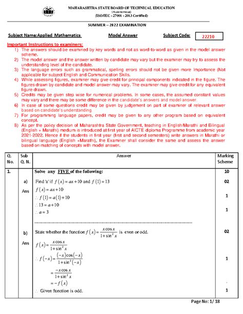 22210-2022-Summer-model-answer-paper[Msbte study resources ...