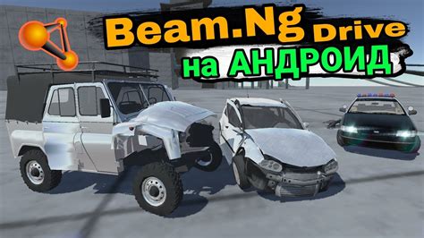 Первая Игра С Физикой Мягких Тел На Андроид!! Обзор Игры Cindy Car ...
