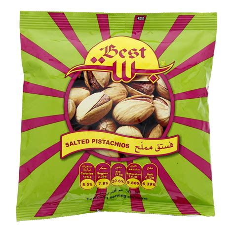 أفضل أكياس الفستق 300 غرام Best Pistachios Bag 300g