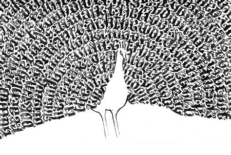 Image result for Calligraphy Patterns