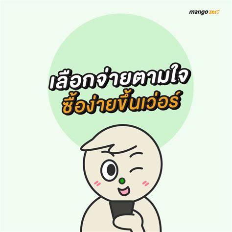 Sticker Line Store 的图像结果