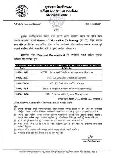 Exam Schedule for MIT 1st Semester | KIST College | Create your ideal ...