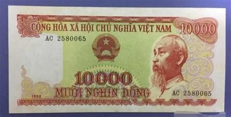 越南1兆等于多少人民币（100万在越南算有钱人吗） - 奇酷啦！