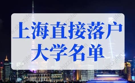 2022年上海落户新政策，上海落户详细攻略！ - 知乎