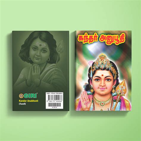Giri - Kandhar Anuboothi | Spiritual Book | Murugan Anuboothi — Giri ...