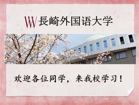 成都新川外国语学校宣传片_腾讯视频
