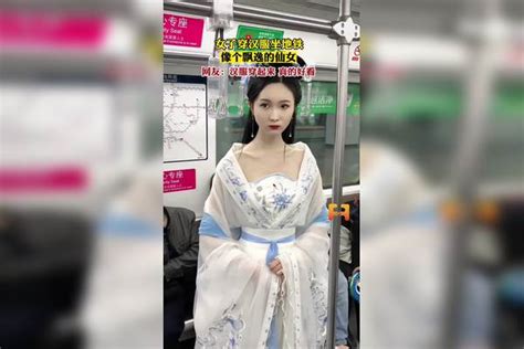 北京美女穿汉服过现代生活 常被人拦住合影(图)-搜狐新闻