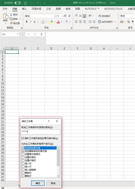 Excel表格怎么做，制作简单的Excel表格（简单好学）-伙伴云