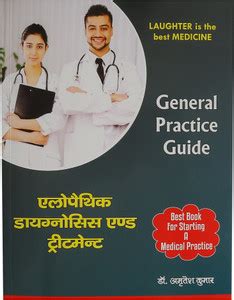 General Practice Guide: Buy General Practice Guide by Dr. Amritesh ...