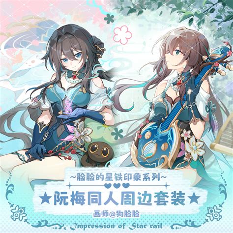 [Pre-order] Honkai: Star Rail – Set Merch Ruan Mei Artist – Kazdel ...