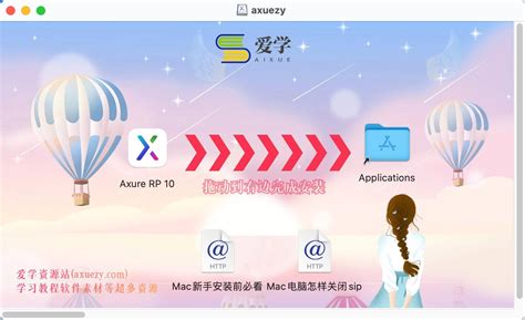 Axure 10 的图像结果