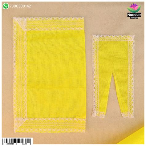 Mal Mal Chira Odni - Yellow – nandanshringars