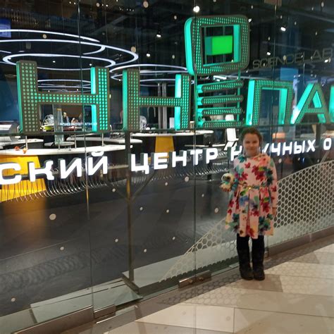 ИнноПарк, Москва: лучшие советы перед посещением - Tripadvisor