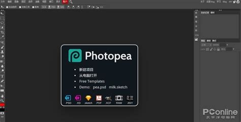 学习元 · Photoshop CS6界面介绍
