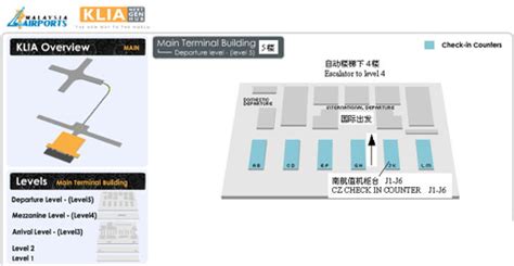 唐翼-网上物流系统 CSN Cargo Online