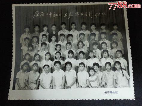 80年代-------襄樊四中83届初中毕业照片-价格:10元-se63050821-老照片-零售-7788收藏__收藏热线