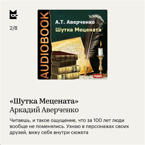 Букмейт 2024 | ВКонтакте