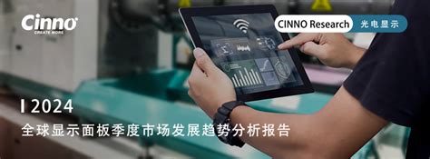 总投资6亿元，配套京东方！这一OCA高端光学胶项目落户青岛-电子工程专辑