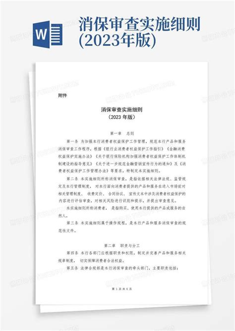 二消有消息了！这个省发布二级注册消防工程师职业资格考试实施办法的通知 - 消防百事通