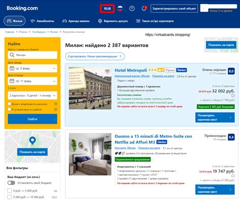 Оплата Booking.com после ввода санкций в 2025 году
