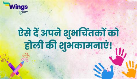 GK in Hindi : 300+ सामान्य ज्ञान और करेंट अफेयर्स प्रश्न | Leverage Edu