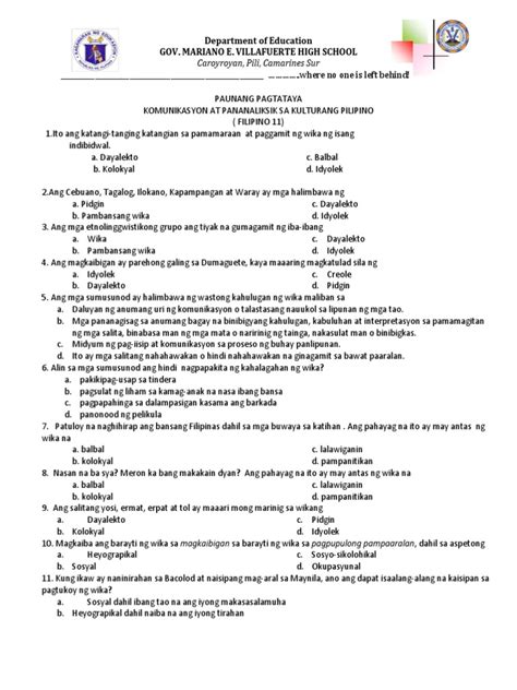 Pre-test Examples 的图像结果