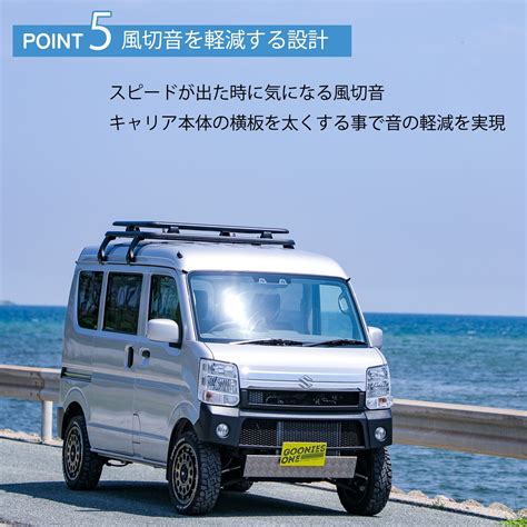 GBショートバスケットアルミ製 ルーフキャリア ハイルーフ車専用 SuzukiエブリィDA17専用 | GooniesOne グーニーズワン ...