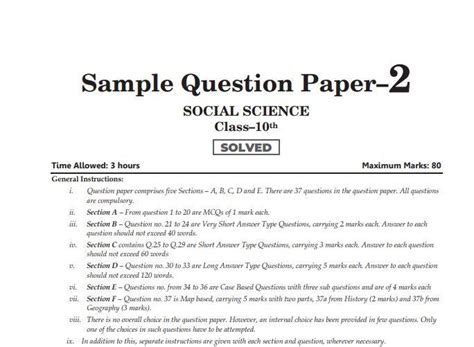 Practice this Class 10 SST sample paper to score high marks in CBSE ...