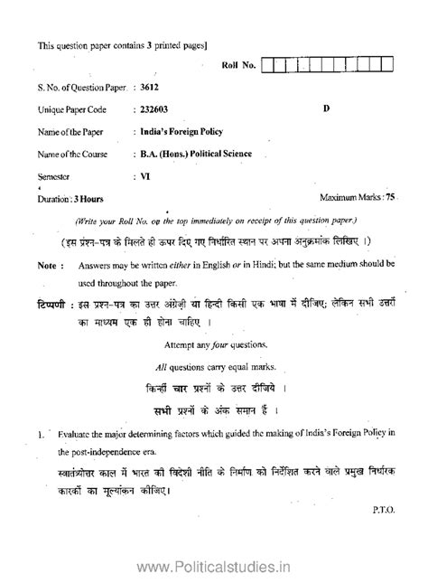Sem-VI-BA(H) Previous Year Political Science Question Papers - Studocu