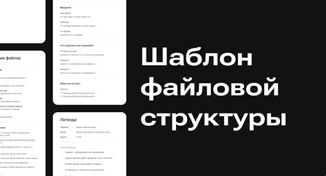 File Structure Template Excel 的图像结果