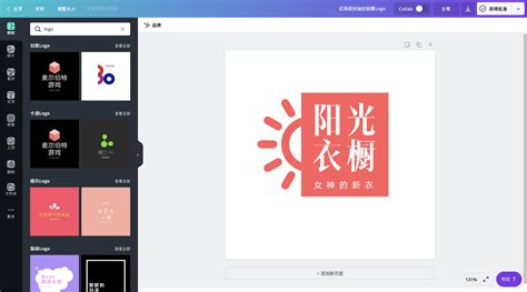 【logo设计】在线logo设计制作_免费logo模板_logo背景图片素材 - 设计类型 - Canva中国