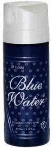 St. Louis BLUE WATER DEODORANT 150 ML Body Spray - For Men & Women ...