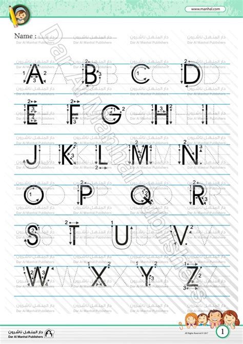 Image result for Learning to Write Letters Worksheets