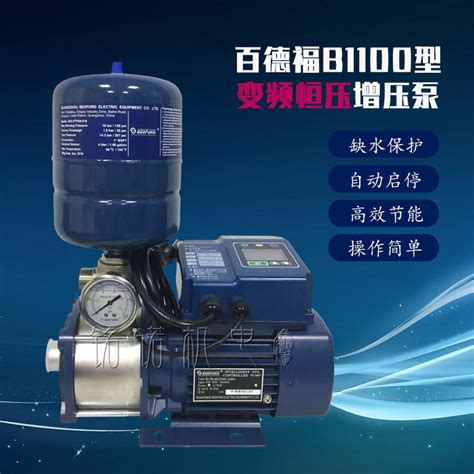 单相水泵价格-单相水泵价格批发、促销价格、产地货源 - 阿里巴巴