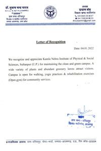 :: KNIPSS Sultanpur U.P.