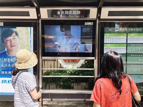 Image result for Bus Digital Signage