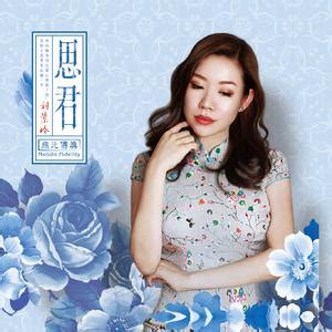烟花三月-刘紫玲-mp3免费在线下载播放-歌曲宝-找歌就用歌曲宝-MP3音乐高品质在线免费下载