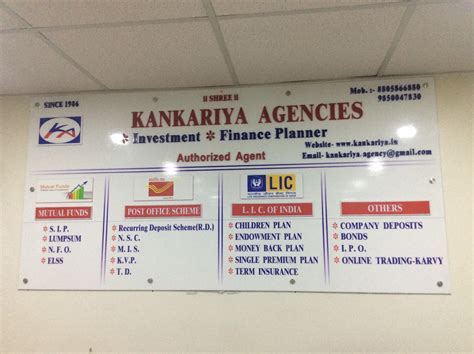 Finance Companies in Katraj, Pune - Loans, Investments & Credit Services