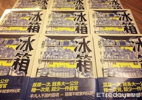 九把刀：台灣地鐵裡寫小說的當紅網絡作家--台灣頻道--人民網