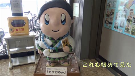 Image result for 松浦武四郎  松阪